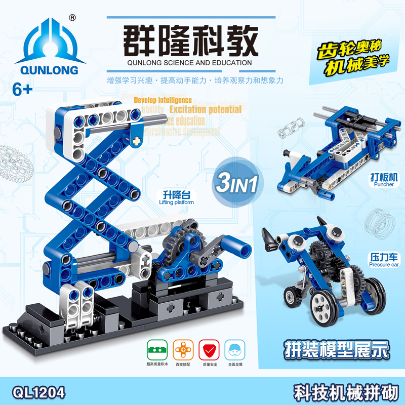 智慧搭建 探索兼容乐高积木的科教工程齿轮机械拼装世界